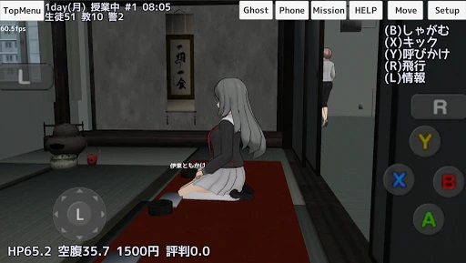 Screenshot 16