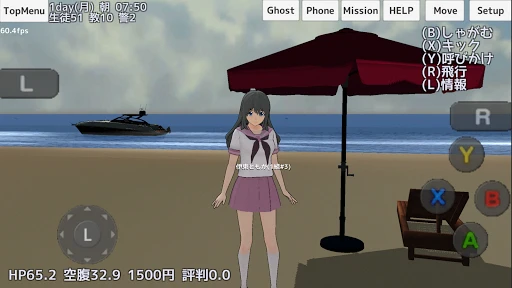 Screenshot 22