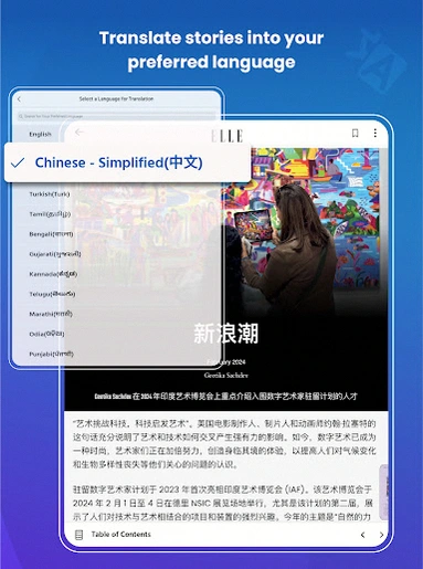 Screenshot 23