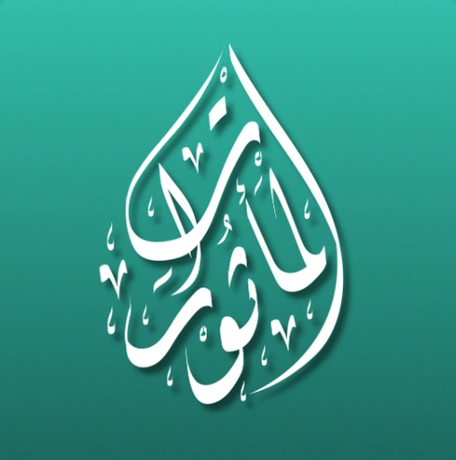 Al Matsurat Dzikir Pagi Petang