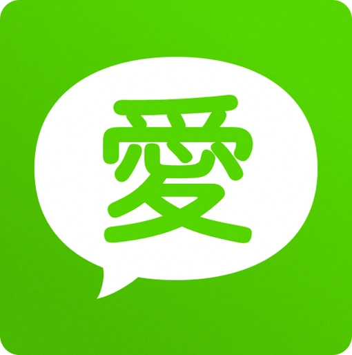 愛愛愛聊天: Cari pacar & kencan Chi