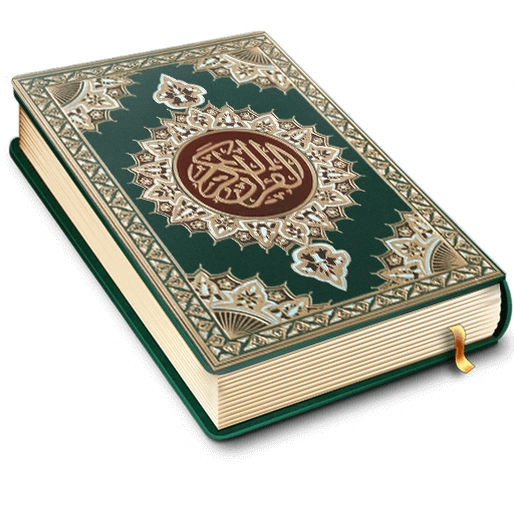 AlQuran - Baca Quran Offline