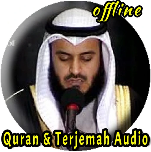 Al Quran Dan Terjemahan Audio