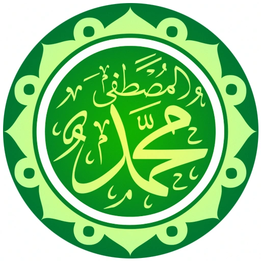 Kitab Maulid Lengkap