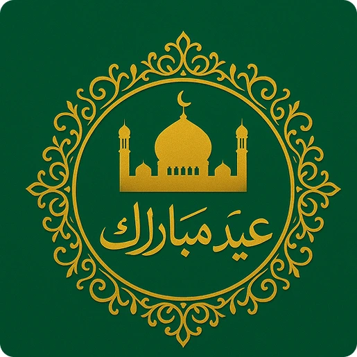 Muslim Prayer: Quran & Qibla