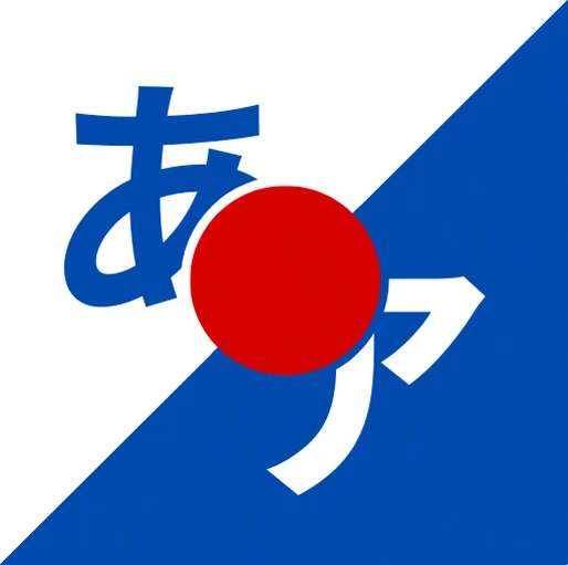 KanaPro: Hiragana & Katakana