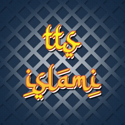 TTS Islami - Teka Teki Silang
