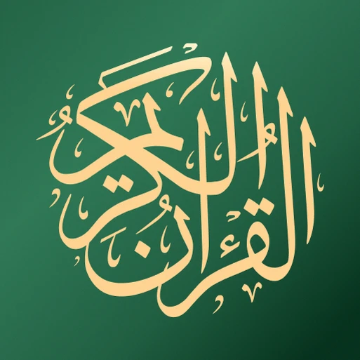 Al-Quran Tajwid & Tadarus