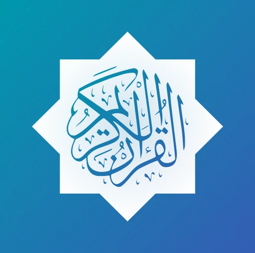 AlQuran 30 Juz Dan Terjemahan