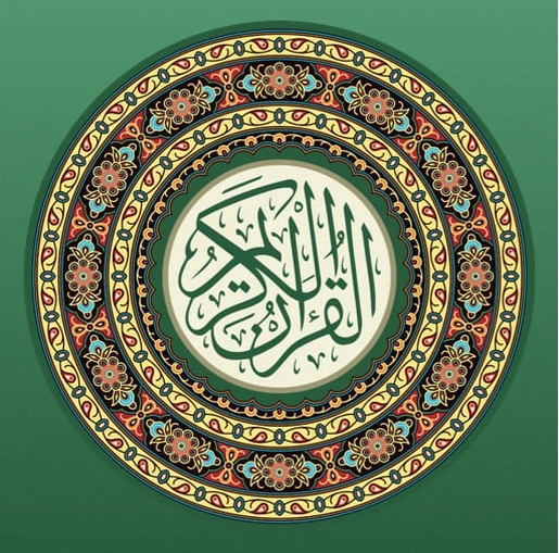 Quran dan terjemahan Indonesia